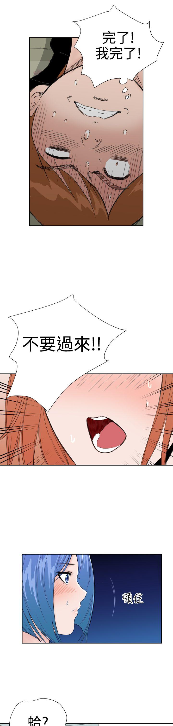 [韩国漫画] Dream Girl 爱情,巨乳大奶,OL#[31P]-22