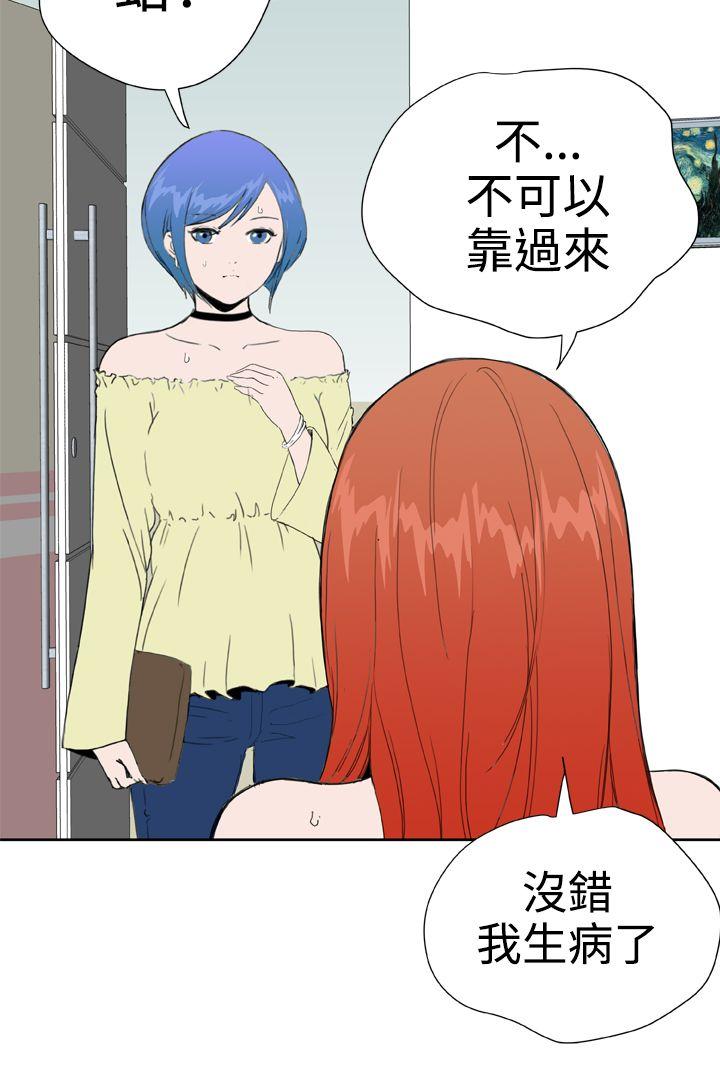 [韩国漫画] Dream Girl 爱情,巨乳大奶,OL#[31P]-23