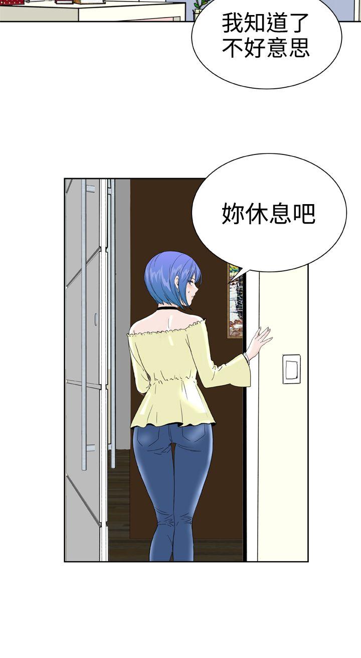 [韩国漫画] Dream Girl 爱情,巨乳大奶,OL#[31P]-25