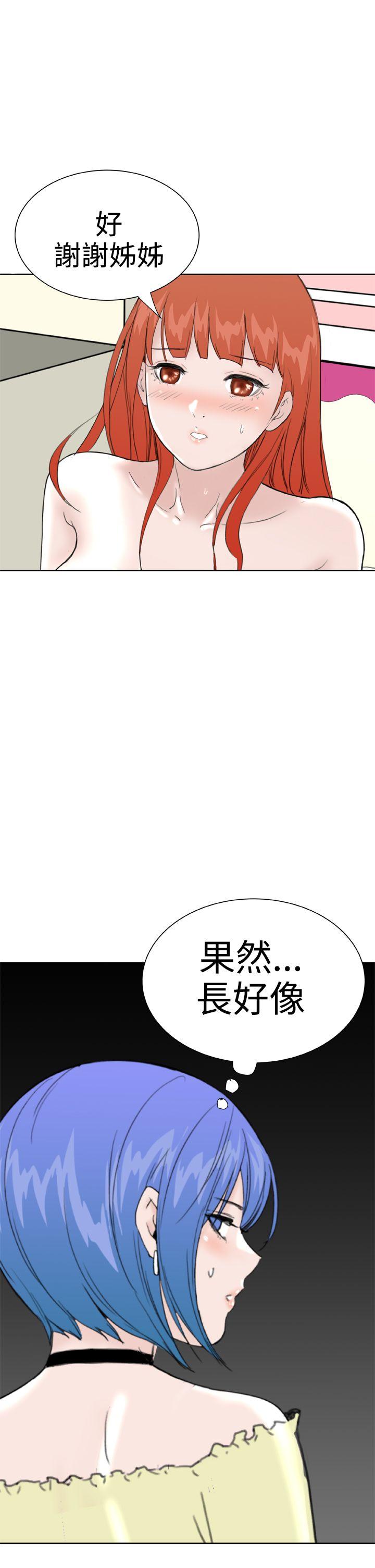[韩国漫画] Dream Girl 爱情,巨乳大奶,OL#[31P]-26