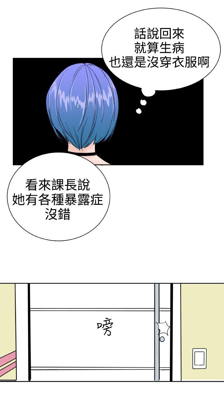 [韩国漫画] Dream Girl 爱情,巨乳大奶,OL#[31P]-27
