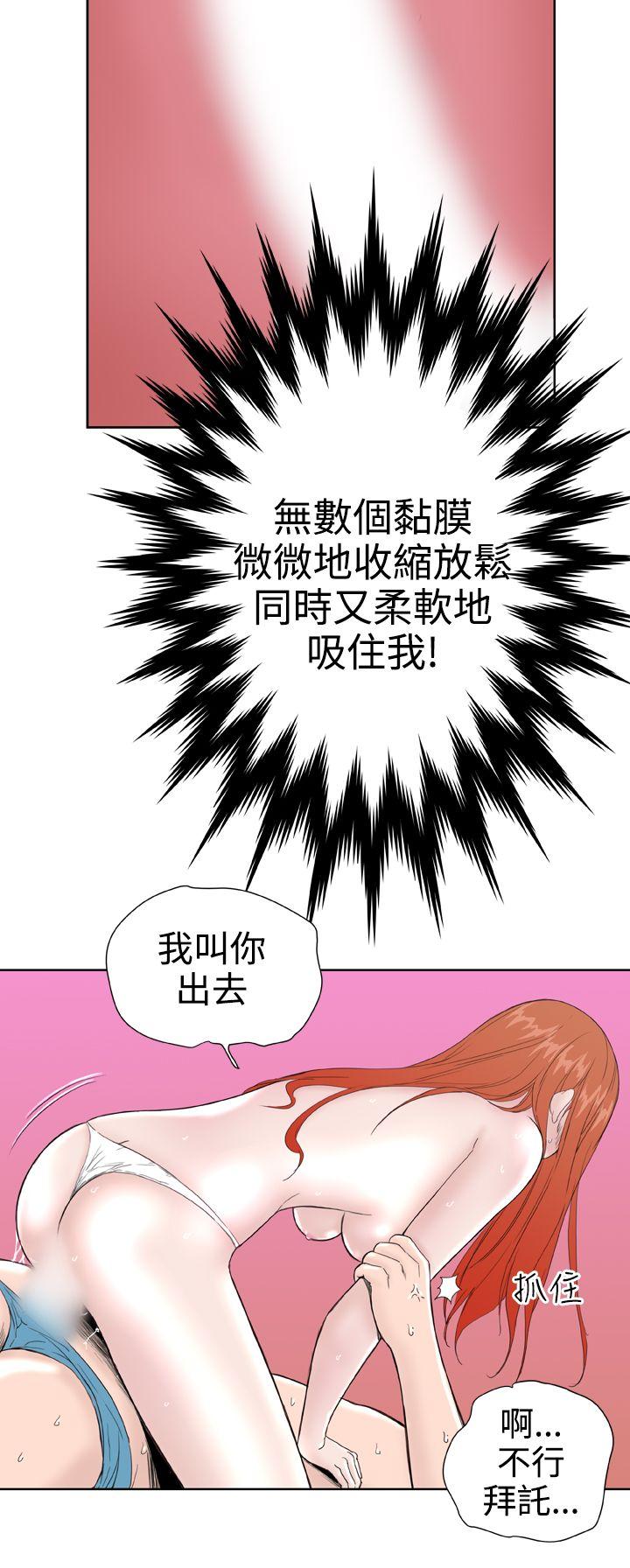 [韩国漫画] Dream Girl 爱情,巨乳大奶,OL#[31P]-5