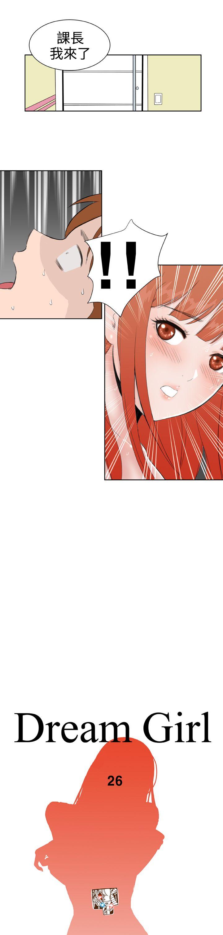 [韩国漫画] Dream Girl 爱情,巨乳大奶,OL#[31P]-6