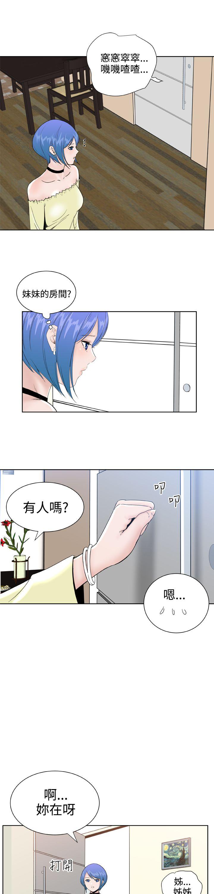 [韩国漫画] Dream Girl 爱情,巨乳大奶,OL#[31P]-8