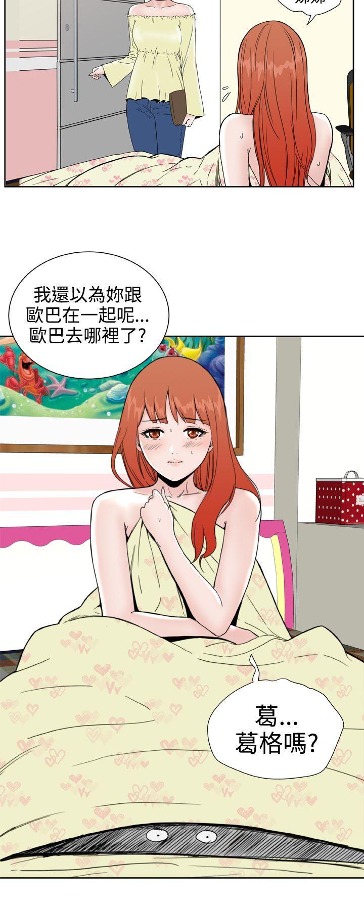 [韩国漫画] Dream Girl 爱情,巨乳大奶,OL#[31P]-9