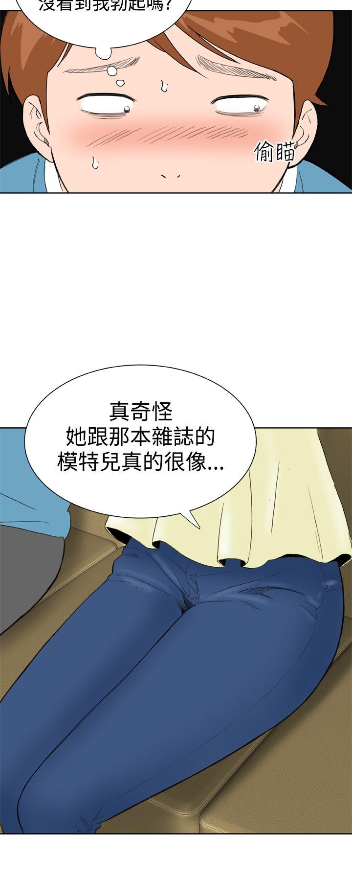 [Manhwa] Dream Girl Love, big tits, OL#[27P]-10