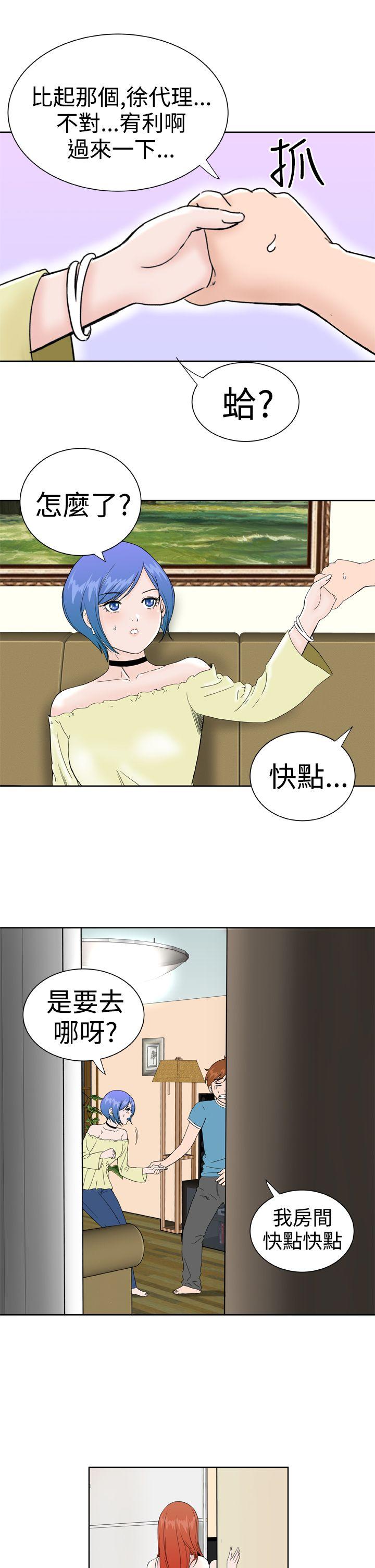 [Manhwa] Dream Girl Love, big tits, OL#[27P]-11