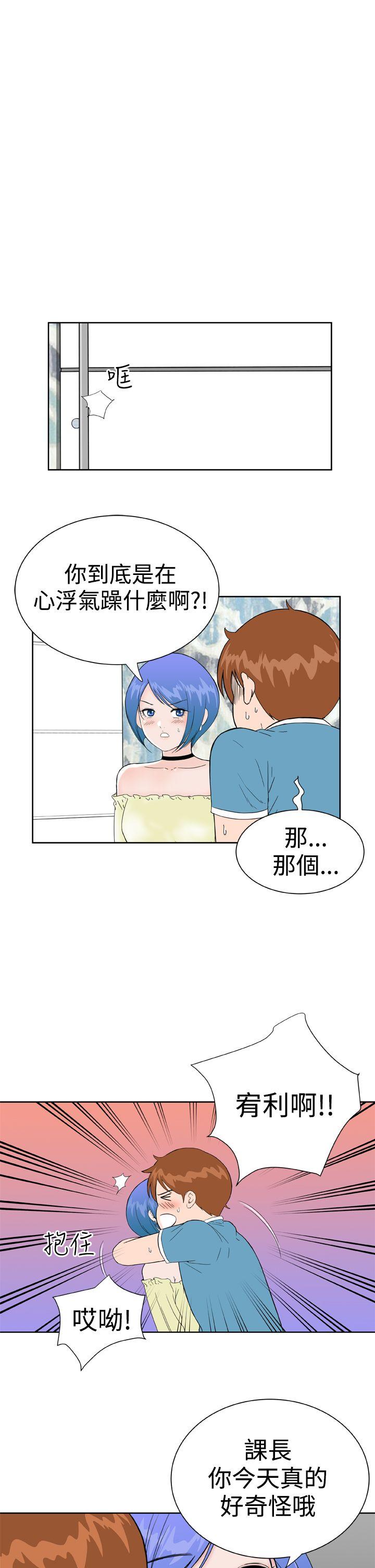 [Manhwa] Dream Girl Love, big tits, OL#[27P]-13