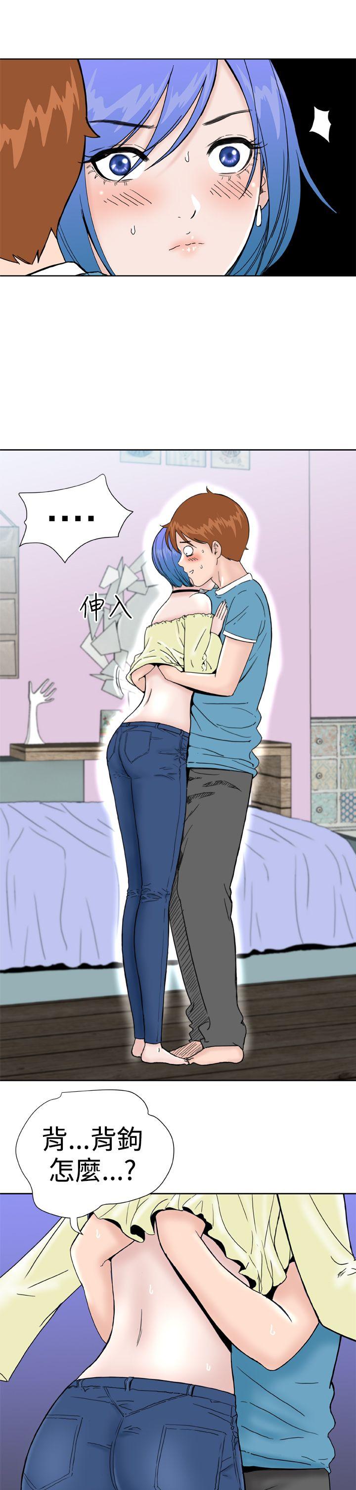 [Manhwa] Dream Girl Love, big tits, OL#[27P]-15