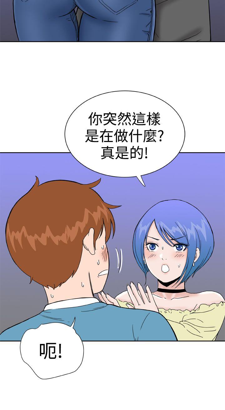 [Manhwa] Dream Girl Love, big tits, OL#[27P]-16