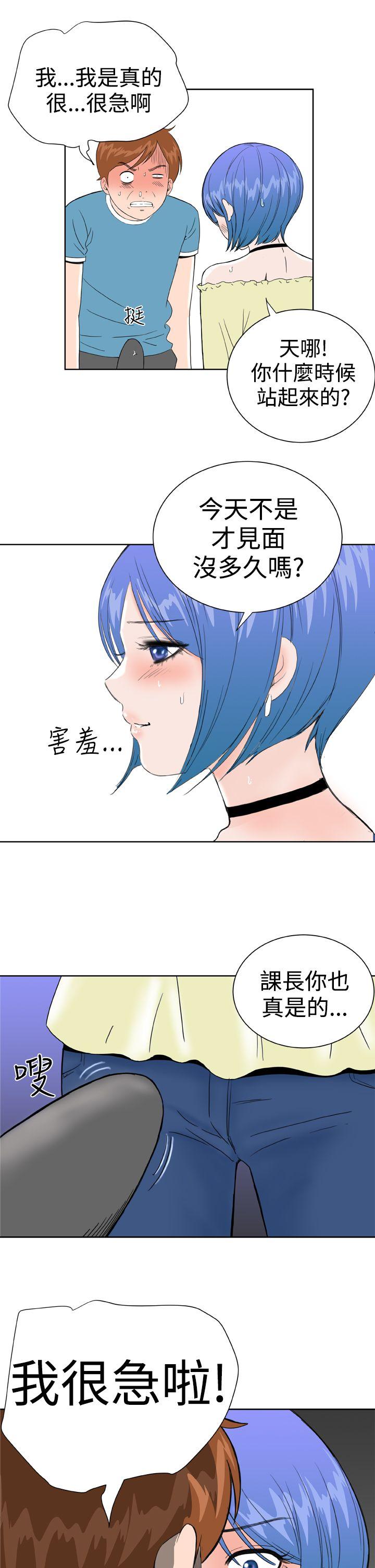 [Manhwa] Dream Girl Love, big tits, OL#[27P]-17