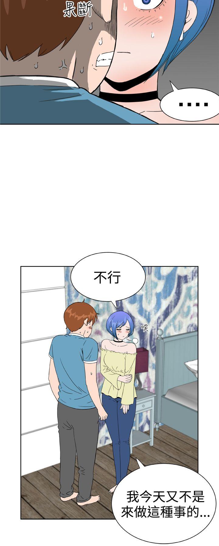 [Manhwa] Dream Girl Love, big tits, OL#[27P]-18