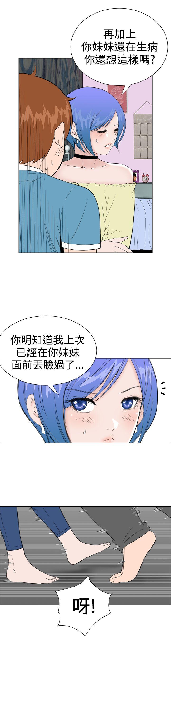 [Manhwa] Dream Girl Love, big tits, OL#[27P]-19