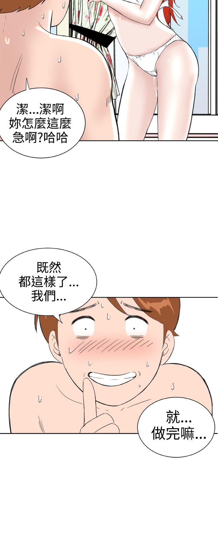 [Manhwa] Dream Girl Love, big tits, OL#[27P]-2