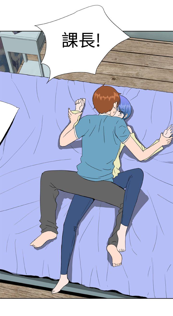 [Manhwa] Dream Girl Love, big tits, OL#[27P]-20