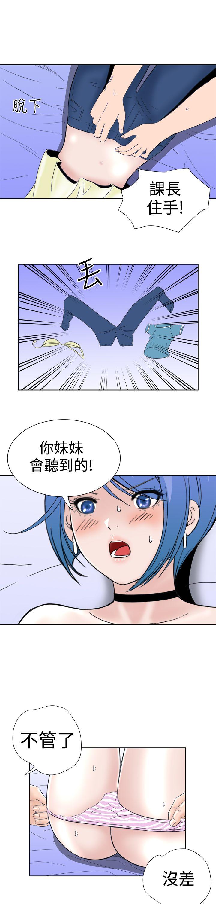 [Manhwa] Dream Girl Love, big tits, OL#[27P]-21