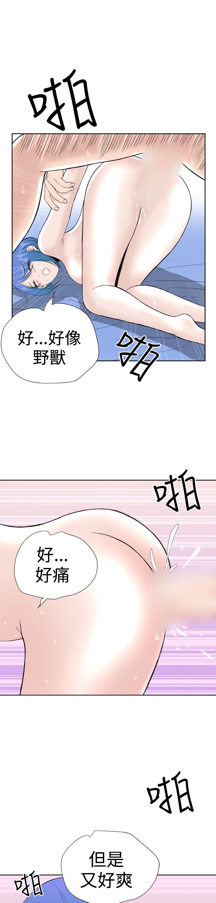 [Manhwa] Dream Girl Love, big tits, OL#[27P]-25