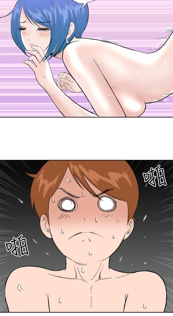 [Manhwa] Dream Girl Love, big tits, OL#[27P]-26