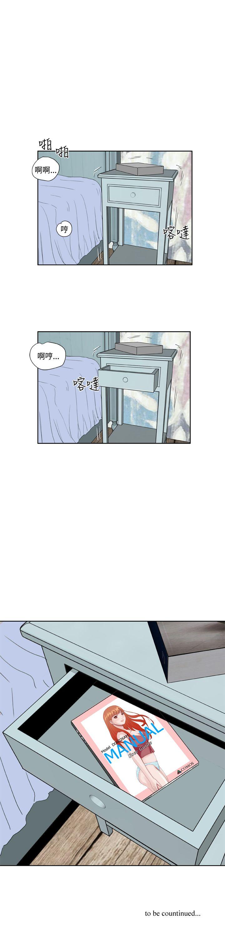 [Manhwa] Dream Girl Love, big tits, OL#[27P]-27
