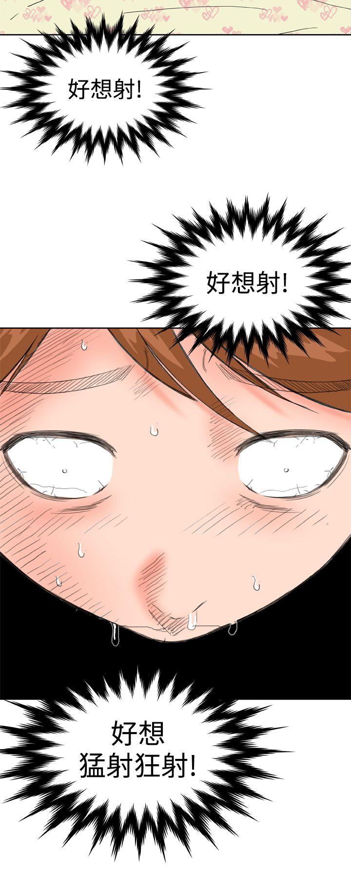 [Manhwa] Dream Girl Love, big tits, OL#[27P]-4