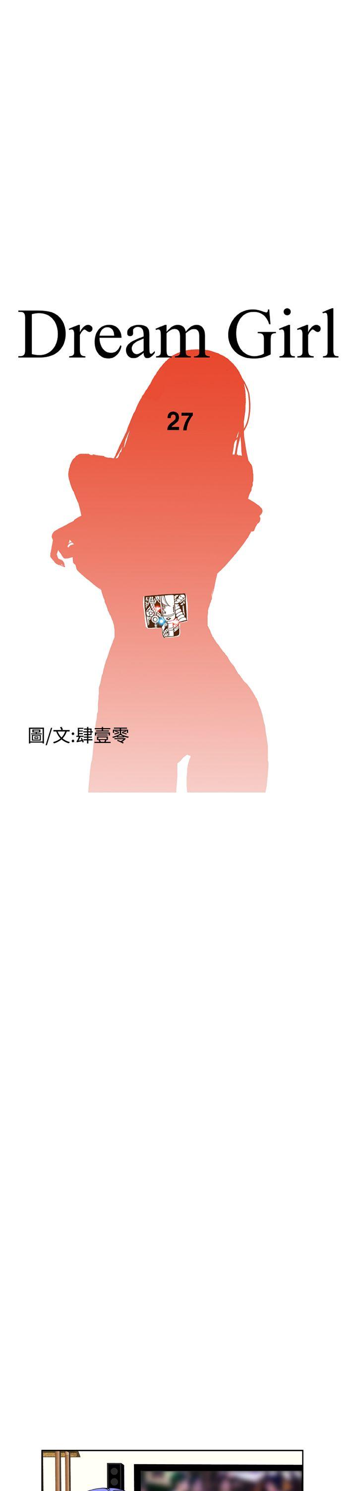 [Manhwa] Dream Girl Love, big tits, OL#[27P]-5