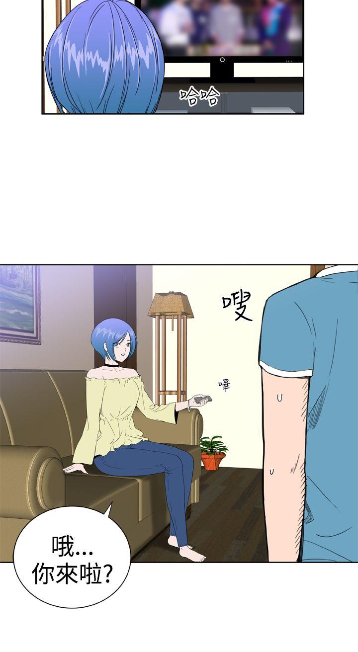 [Manhwa] Dream Girl Love, big tits, OL#[27P]-6