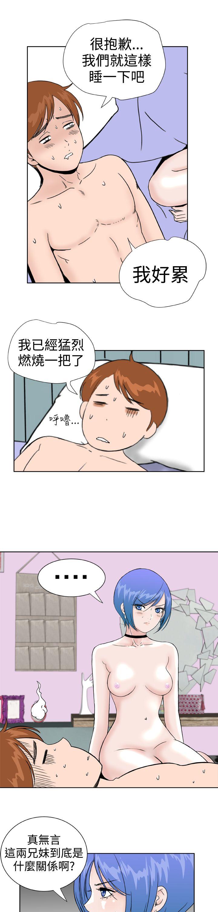 [Manhwa] Dream Girl Love, big tits, OL#[22P]-11