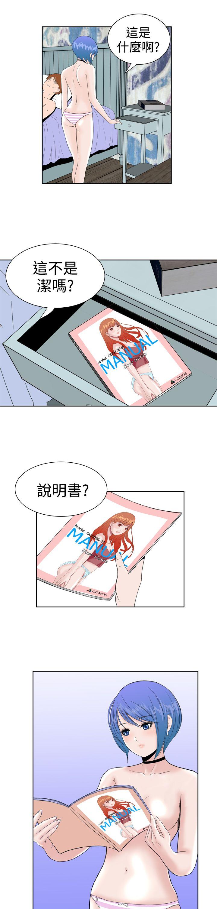 [Manhwa] Dream Girl Love, big tits, OL#[22P]-13