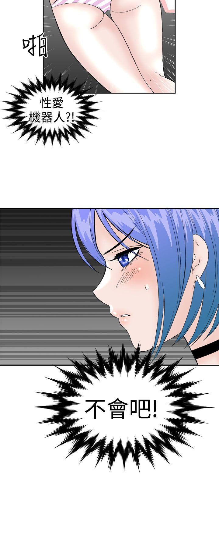 [Manhwa] Dream Girl Love, big tits, OL#[22P]-16