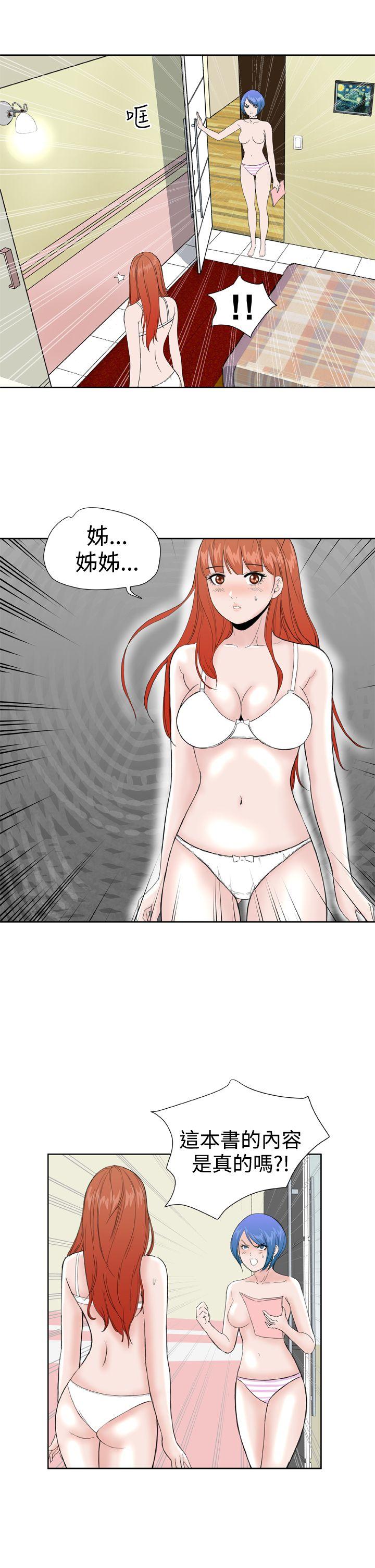 [Manhwa] Dream Girl Love, big tits, OL#[22P]-17