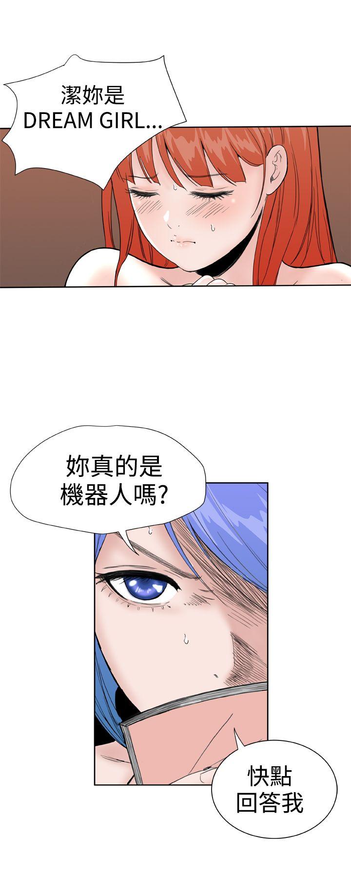 [Manhwa] Dream Girl Love, big tits, OL#[22P]-18