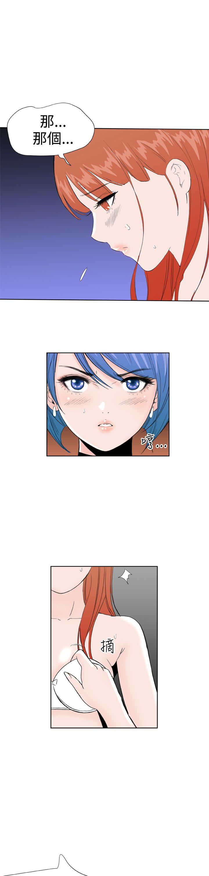 [Manhwa] Dream Girl Love, big tits, OL#[22P]-19