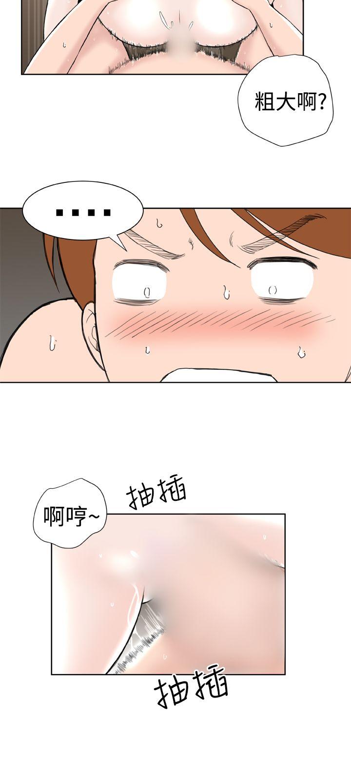 [Manhwa] Dream Girl Love, big tits, OL#[22P]-2