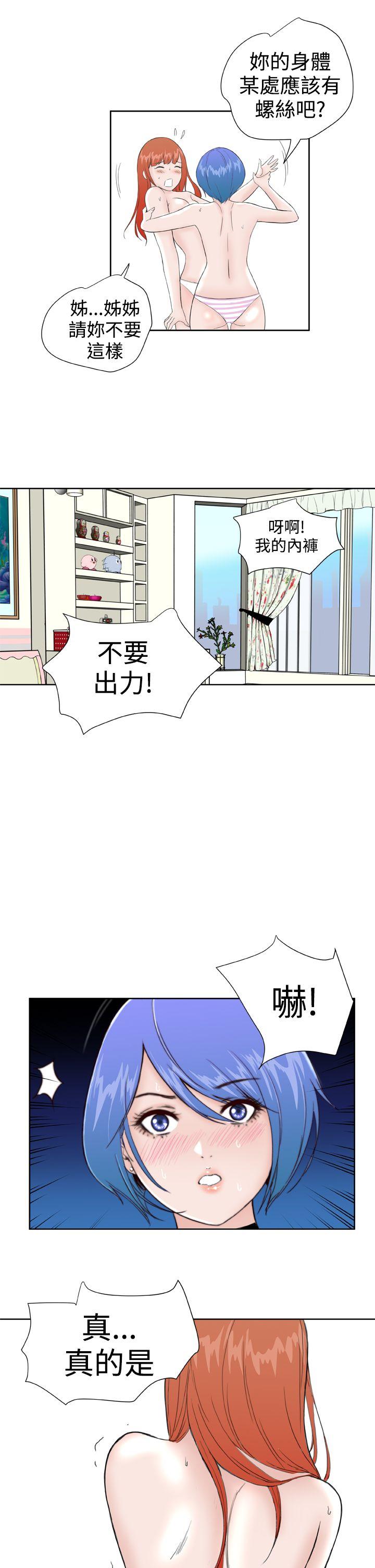 [Manhwa] Dream Girl Love, big tits, OL#[22P]-21