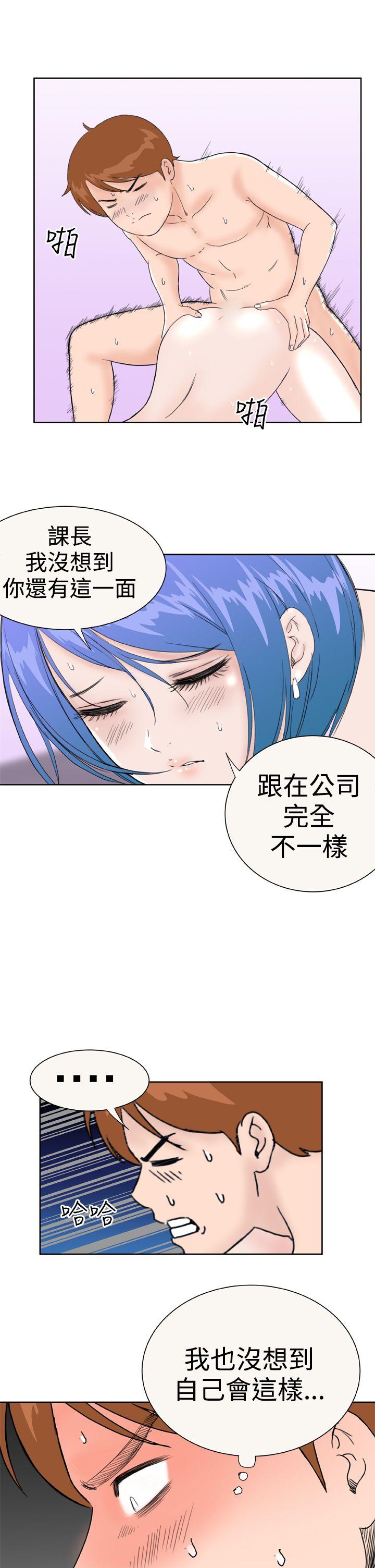 [Manhwa] Dream Girl Love, big tits, OL#[22P]-3