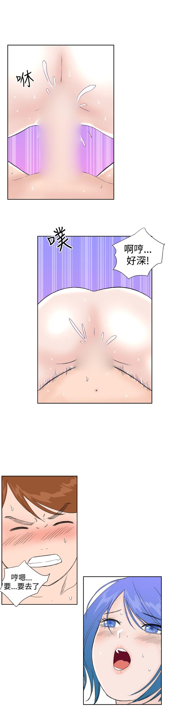 [Manhwa] Dream Girl Love, big tits, OL#[22P]-5