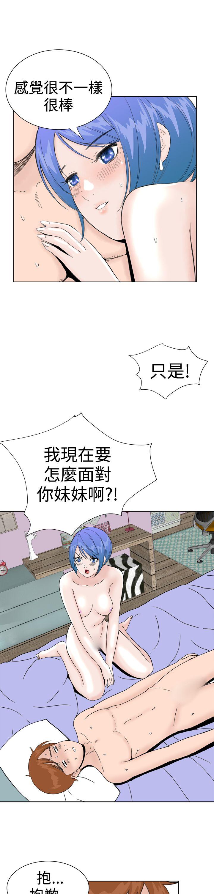 [Manhwa] Dream Girl Love, big tits, OL#[22P]-9