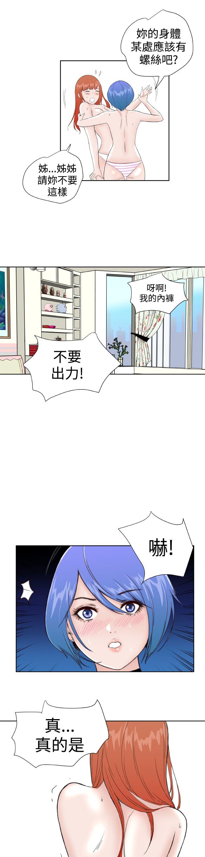 [Manhwa] Dream Girl Love, big tits, OL#[26P]-1