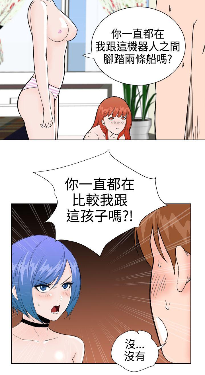 [Manhwa] Dream Girl Love, big tits, OL#[26P]-10