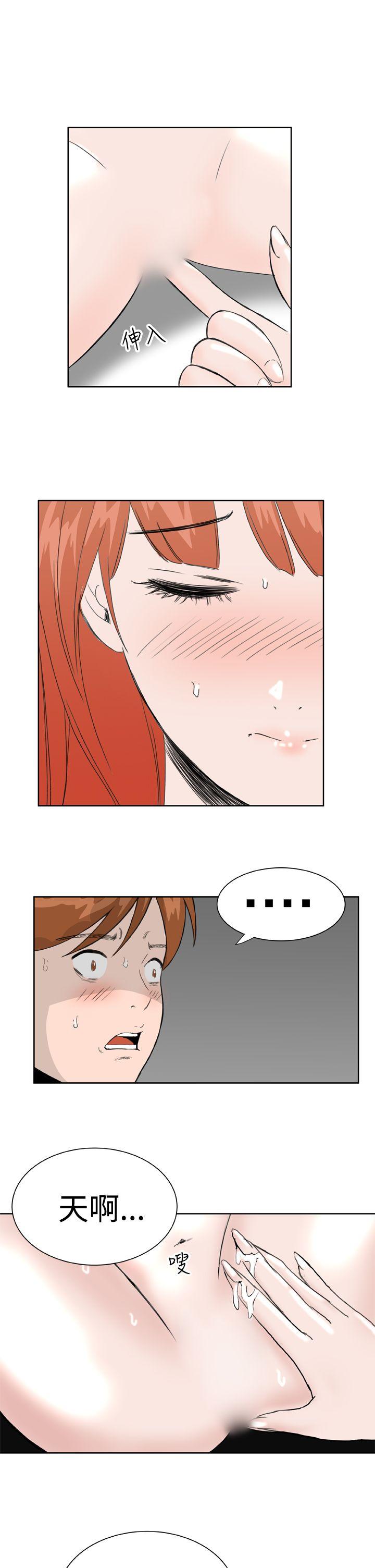 [Manhwa] Dream Girl Love, big tits, OL#[26P]-15