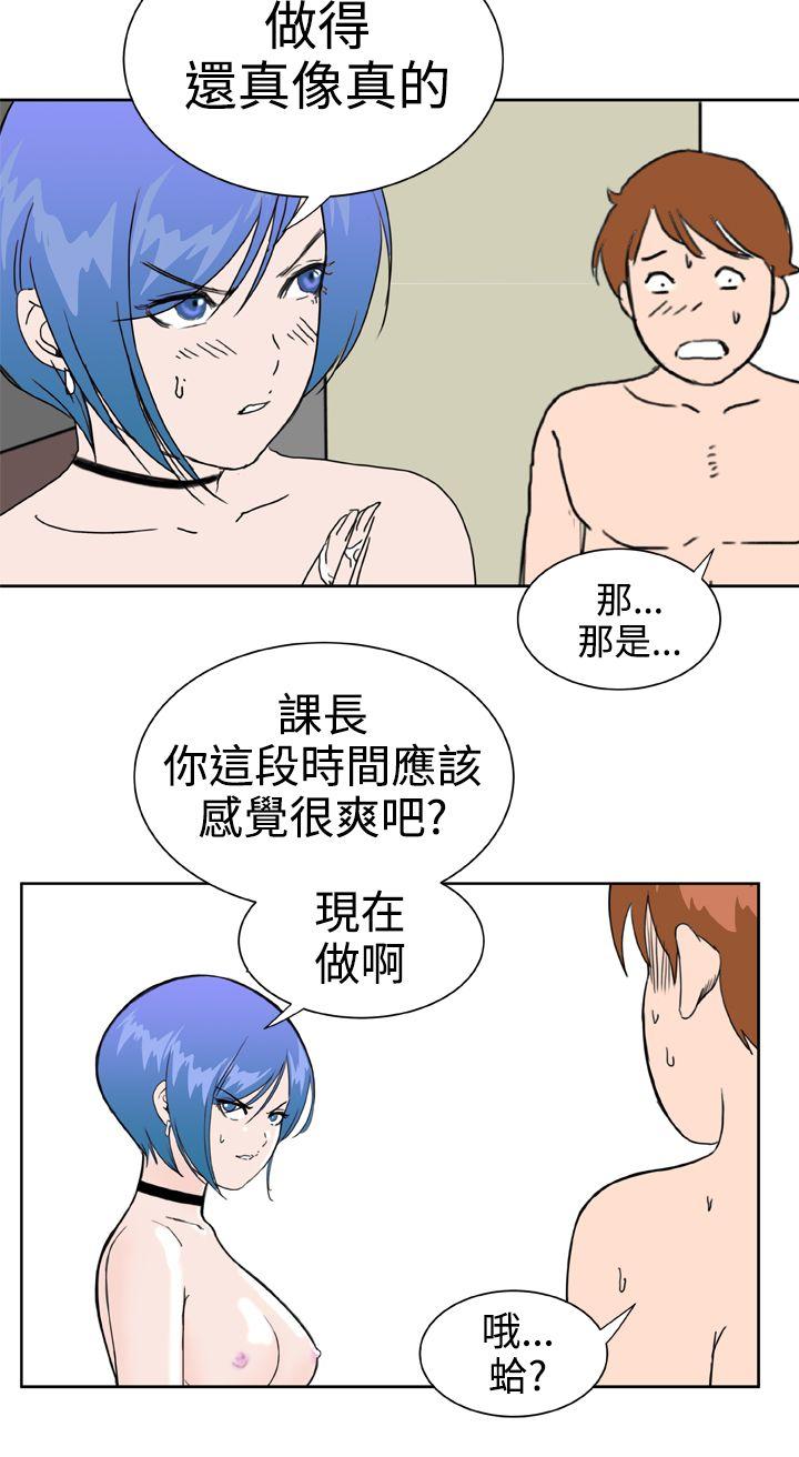 [Manhwa] Dream Girl Love, big tits, OL#[26P]-16