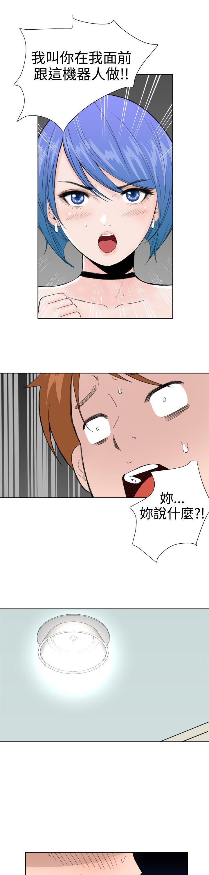[Manhwa] Dream Girl Love, big tits, OL#[26P]-17