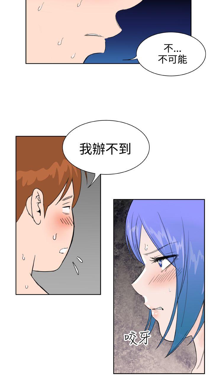 [Manhwa] Dream Girl Love, big tits, OL#[26P]-18