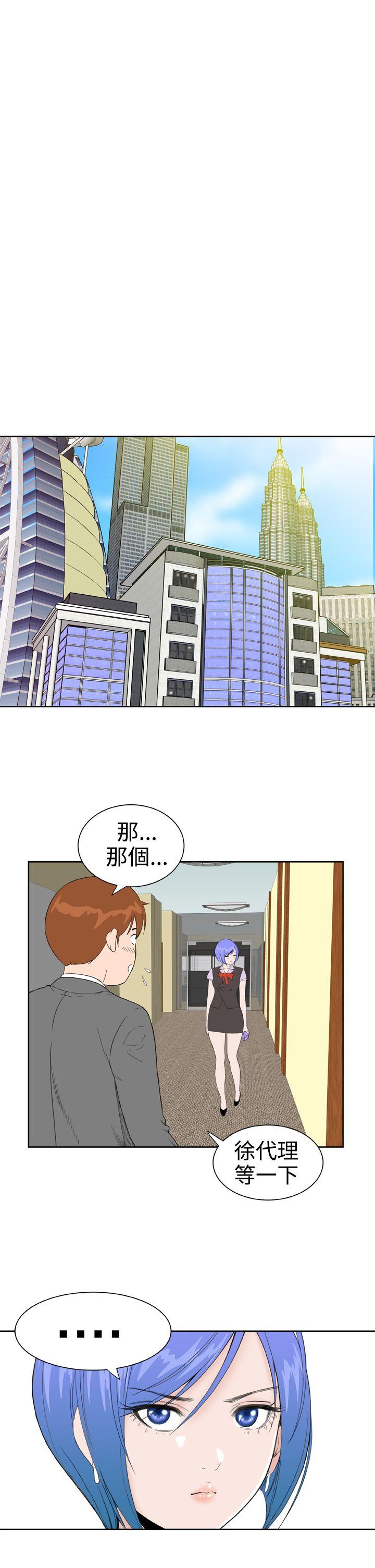 [Manhwa] Dream Girl Love, big tits, OL#[26P]-21