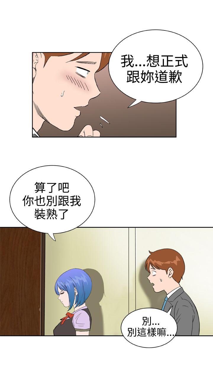 [Manhwa] Dream Girl Love, big tits, OL#[26P]-22