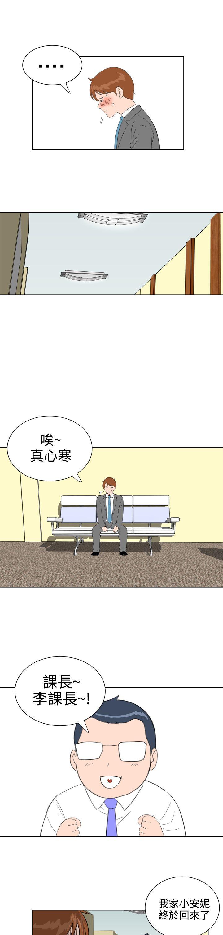 [Manhwa] Dream Girl Love, big tits, OL#[26P]-23