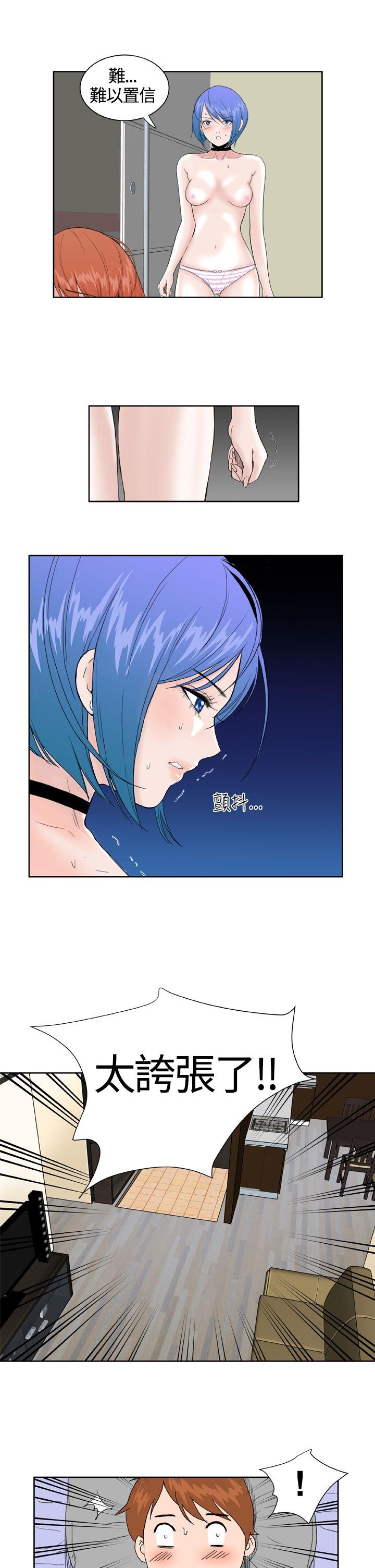 [Manhwa] Dream Girl Love, big tits, OL#[26P]-3