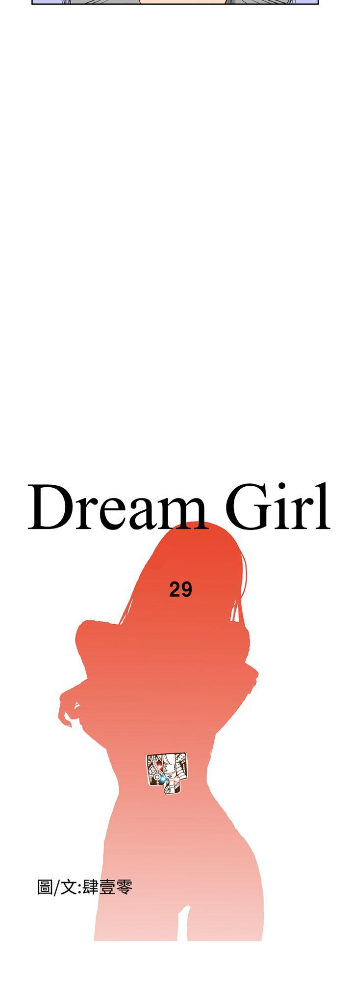 [Manhwa] Dream Girl Love, big tits, OL#[26P]-4
