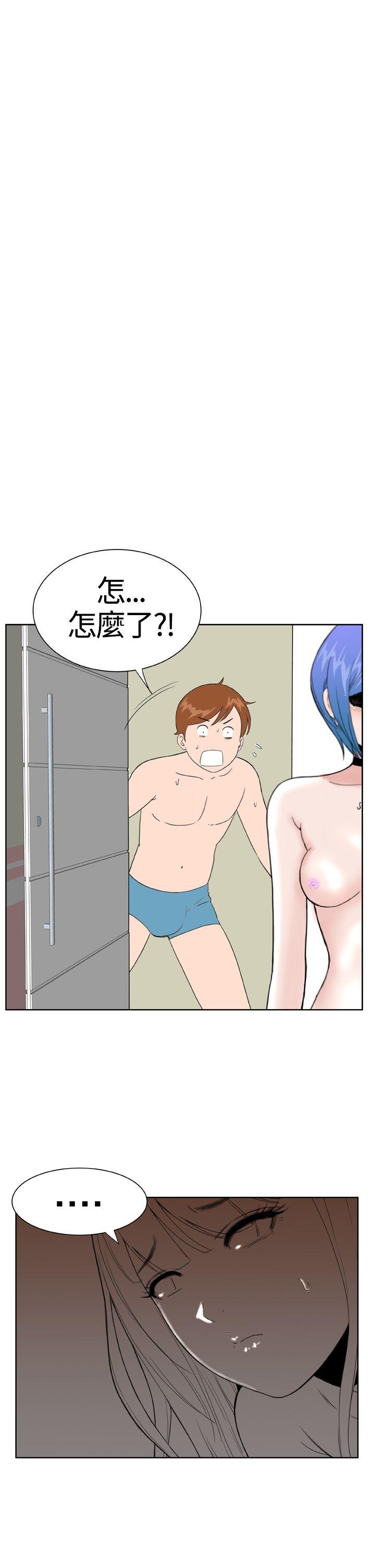 [Manhwa] Dream Girl Love, big tits, OL#[26P]-5