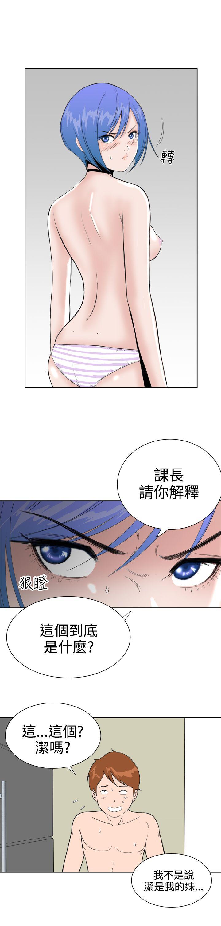 [Manhwa] Dream Girl Love, big tits, OL#[26P]-7